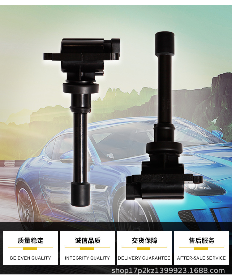 汽車點火系統(tǒng)配件,點火線圈組件_04.jpg