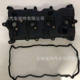 氣門室蓋13264-JA00A 適用于尼桑天籟Altima 13264-JG30C軒逸2.5L