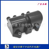 通用大宇點(diǎn)火線圈：德?tīng)柛６―EF2代） 96253555