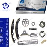 適用于榮威350，名爵M3 眾泰T600 汽車發(fā)動(dòng)機(jī)時(shí)規(guī)正時(shí)鏈條修理包