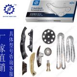 適用于大眾途銳3.2L（2008-2013發(fā)動(dòng)機(jī)時(shí)規(guī)正時(shí)鏈條修理包大修包