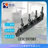 廠家直銷適用于標(biāo)致東風(fēng)風(fēng)行景逸S50雪鐵龍點(diǎn)火線圈高壓包 597087
