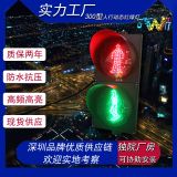 實力工廠led交通燈300型動態(tài)人行交通信號燈人行道交通警示紅綠燈