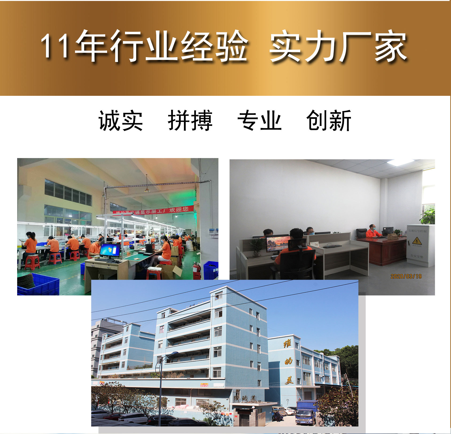 動態(tài)紅綠燈