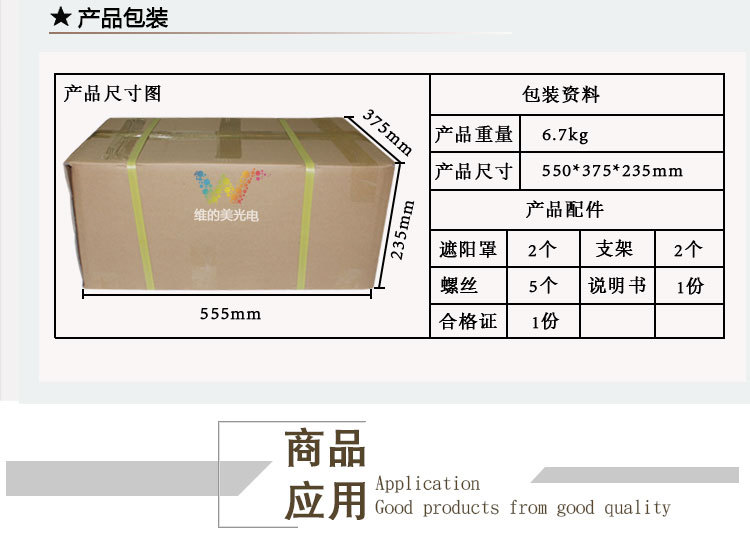 太陽(yáng)能黃閃警示燈