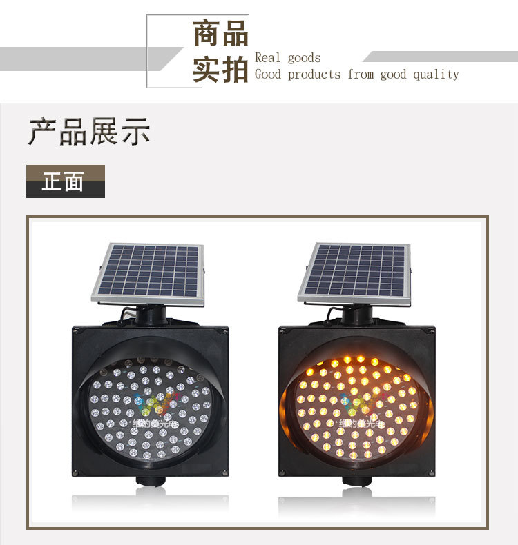 交通信號(hào)燈廠家