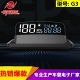 安克路普G3 HUD汽車抬頭顯示器GPS衛(wèi)星時速通用小車貨車專用