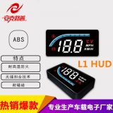 安克路普L1 HUD抬頭顯示器時速水溫OBD車載顯示