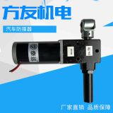 廠家生產(chǎn)定制 汽車防撞器電機(jī) 微型電機(jī)調(diào)速馬達(dá) 汽車防撞器電機(jī)