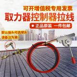 取力器控制器拉線總成 攪拌車高低速拉線控制器離合器 拉線定制