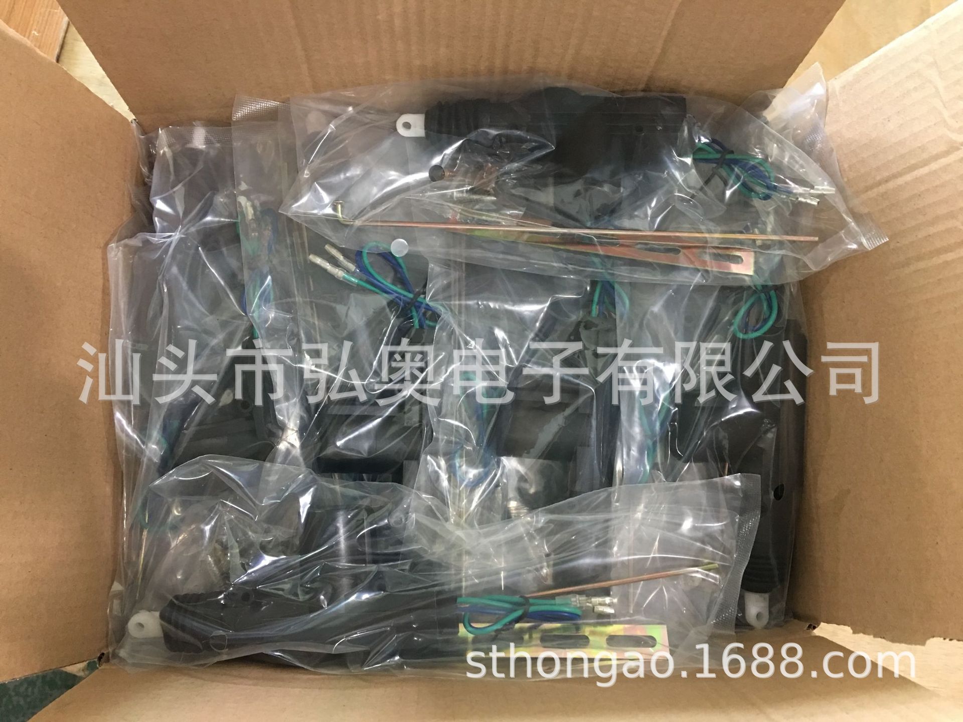 裝箱及包裝--1688