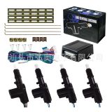 廠家供應(yīng) 汽車中控鎖一控三 280全銅電機(jī) 大主機(jī)盒 中性彩盒 12V