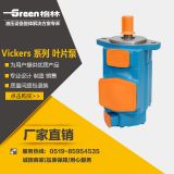 2520VQ14A8-1CC22R 伊頓-威格士 Vickers 系列 葉片泵/液壓油泵