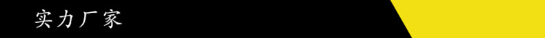實(shí)力廠家