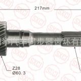 豐海獅491主軸33330-26030田3L一軸33301-26040