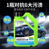 躍能汽車(chē)美護(hù)提供1L洗車(chē)泡沫香波洗車(chē)水蠟濃縮洗車(chē)液體汽車(chē)清潔劑