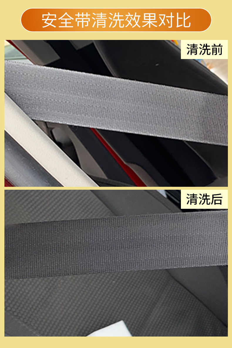 織物干洗劑詳情_06