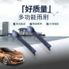廠家直供多功能通用A6A8有骨A6L定制無骨雨刷專用Q5通用X5雨刮