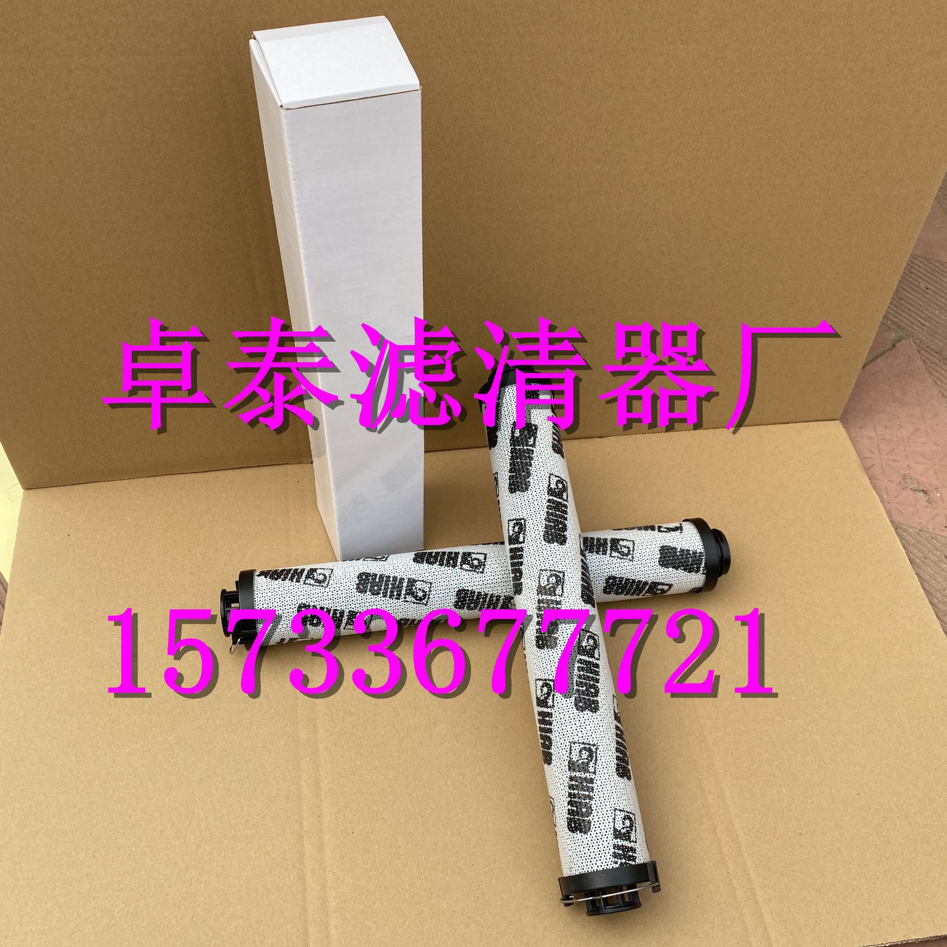 9868909 986-8909 液壓油_副本