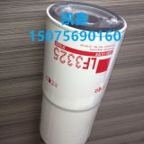 凱鑫40035123機(jī)油濾清器拖拉機(jī)/空壓機(jī)濾芯