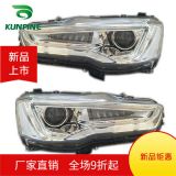 適用于三菱翼神10款（奧迪A5款式）大燈總成 汽車頭燈 前車燈