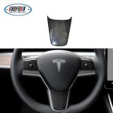 適用于特斯拉Model 3碳纖維方向盤蓋貼件裝飾碳纖保護(hù)片碳纖改裝