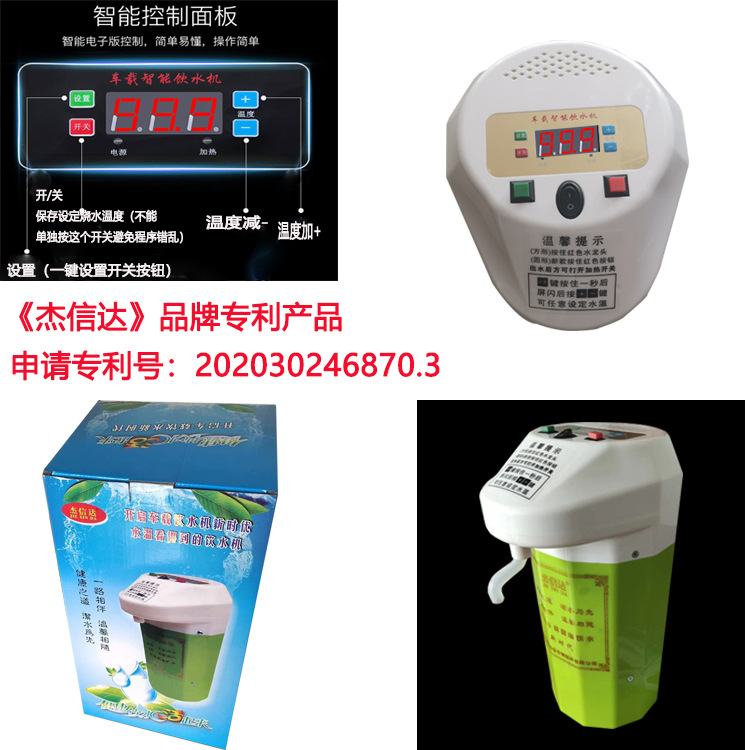 飲水機(jī)底座主圖