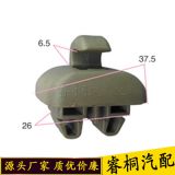 適用于奧迪S6 RS6 C5A1A3A4A6Q7A4LA6L Q3Q5擋陽(yáng)板掛鉤遮陽(yáng)板卡扣