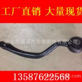 GS (UZS161, JZS160) 控制臂 48660-30280