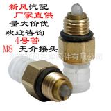 適用于奔馳W164W251W166分配閥避震器空氣懸掛配件接頭2123200358