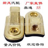 適用于奧迪A8減震器空氣懸掛彈簧避震汽車配件氣嘴保壓閥氣嘴座