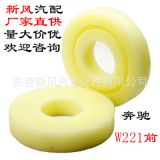 適用于奔馳w221benz空氣懸掛彈簧避震器維修汽包膠托前機芯膠套