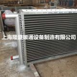 【廠家定做】供應(yīng)煙氣余熱冷卻器,翅片式換熱器,空氣熱交換器
