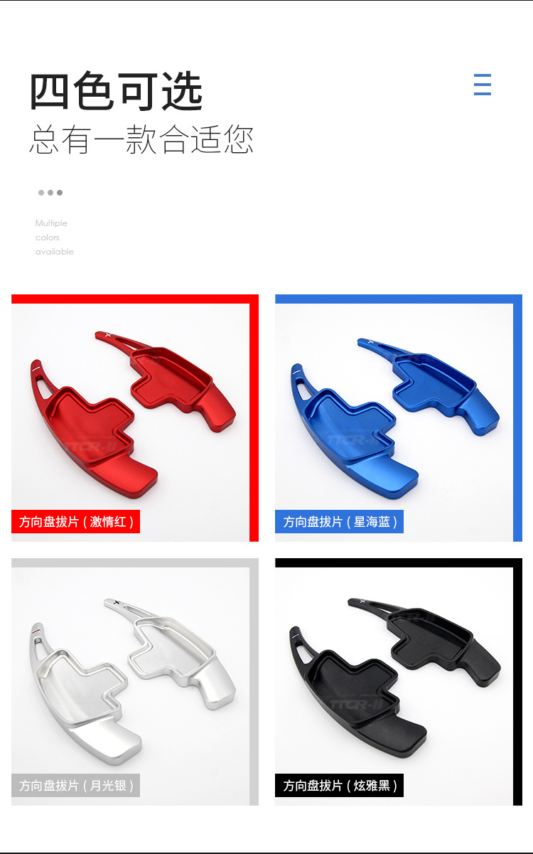 15款后奔馳方向盤拔片-中文版詳情_(kāi)04