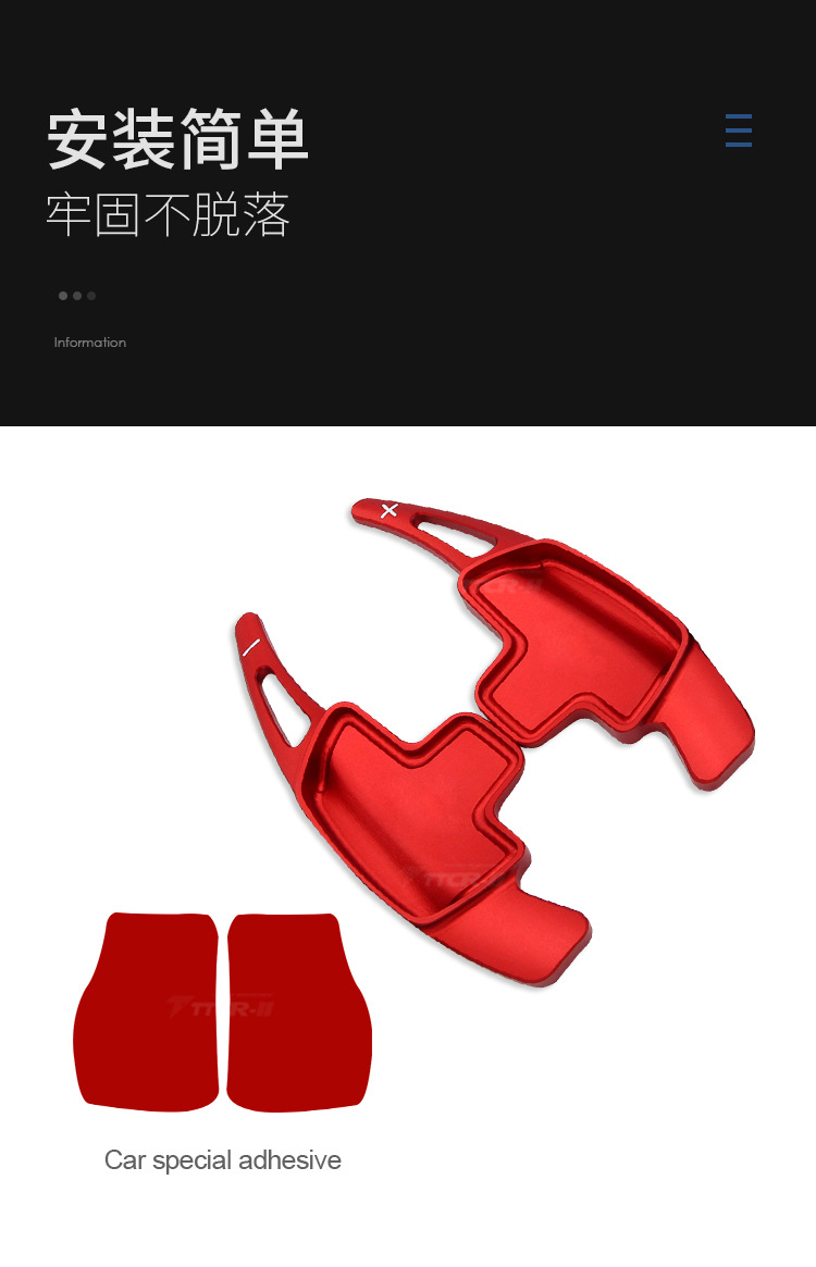 15款后奔馳方向盤拔片-中文版詳情_(kāi)10