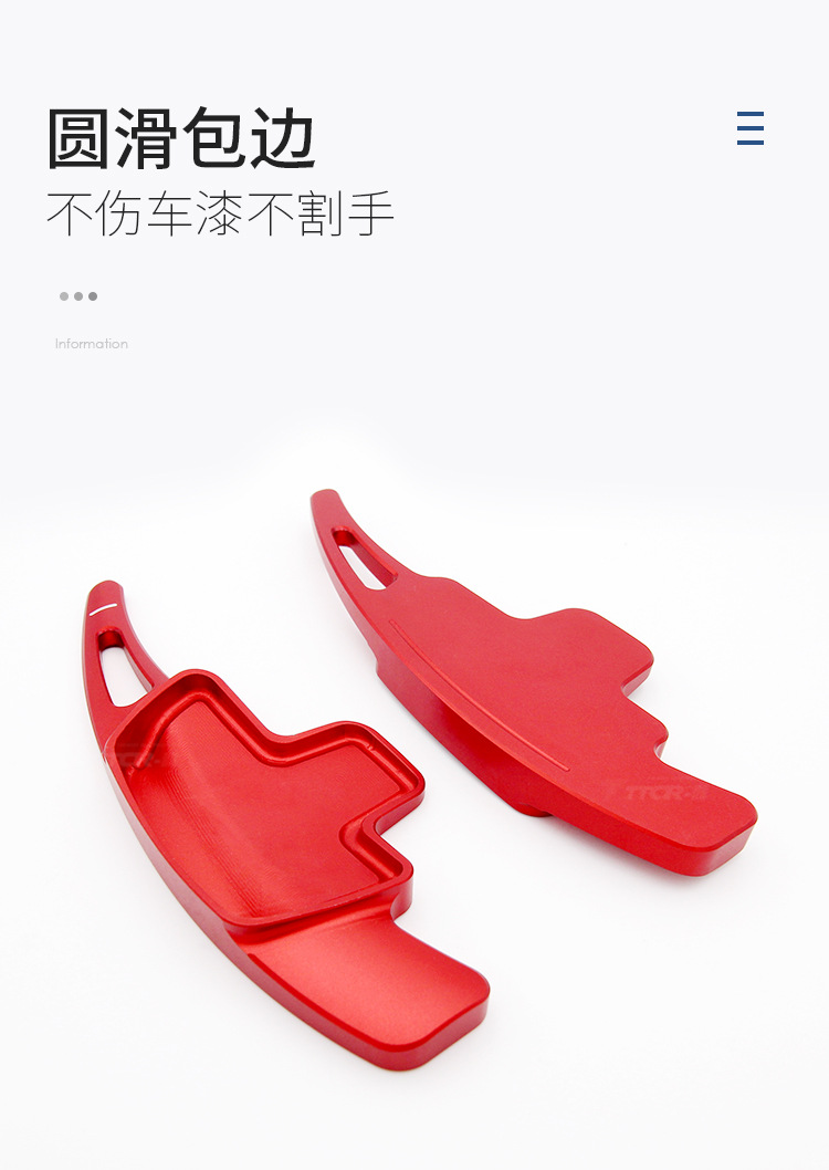 15款后奔馳方向盤拔片-中文版詳情_(kāi)09