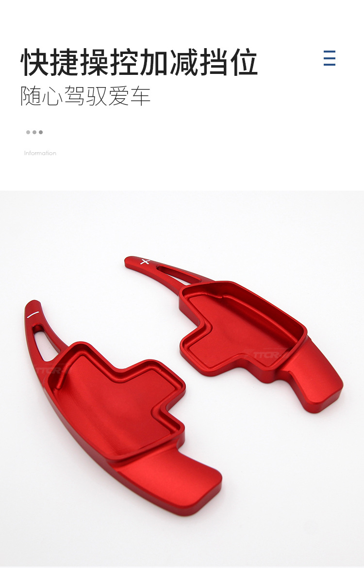 15款后奔馳方向盤拔片-中文版詳情_(kāi)08