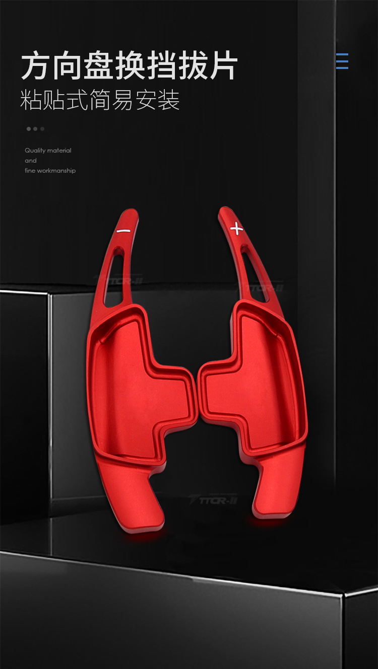 15款后奔馳方向盤拔片-中文版詳情_(kāi)01