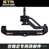 適用于吉姆尼豹款后杠 機(jī)動(dòng)戰(zhàn)士星工場(chǎng)備胎架后杠新款越野JB43款