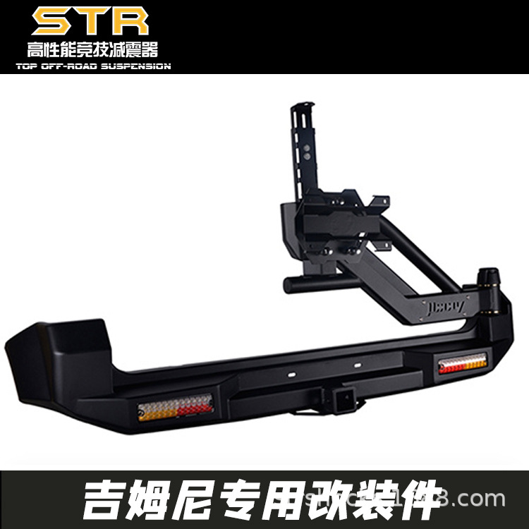 備胎架后杠豹款