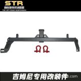 吉姆尼競技改裝豹款后杠保險(xiǎn)杠越野汽車改裝件防撞杠前杠備胎架