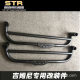 吉姆尼越野改裝競技/休閑側(cè)踏裙邊保護(hù)杠腳踏板護(hù)杠防撞Jimny