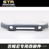 吉姆尼Jimny APIO款式塑料短杠前杠前保險(xiǎn)杠側(cè)杠后杠防撞杠