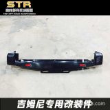 適用吉姆尼后杠短杠 窄體改裝后拖車杠帶拖車臂 改裝配件側(cè)杠裙邊