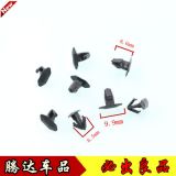 適用于東南三菱翼神菱帥歐藍(lán)德菱悅菱智機(jī)蓋密封條內(nèi)襯隔音棉卡扣