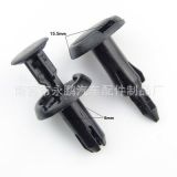 批發(fā)優(yōu)質(zhì)汽車塑料卡扣 皇冠凱美瑞穿心釘 推進(jìn)試卡扣 配件齊全