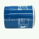 適用于現(xiàn)代 起亞機(jī)油濾芯26300-02751 /26300-2Y500 /26300-02500