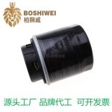 汽車(chē)機(jī)油格 新寶來(lái) 高爾夫 新朗逸明銳03C115561B機(jī)濾 機(jī)油濾清器