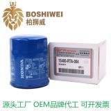 機(jī)油 濾芯 機(jī)油格 飛度 雅閣 思域 CRV 濾清器 機(jī)油 濾清器