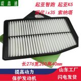 12款智跑起亞K5ix35第八代索納塔現(xiàn)代汽車空氣濾清器發(fā)動(dòng)機(jī)過濾器